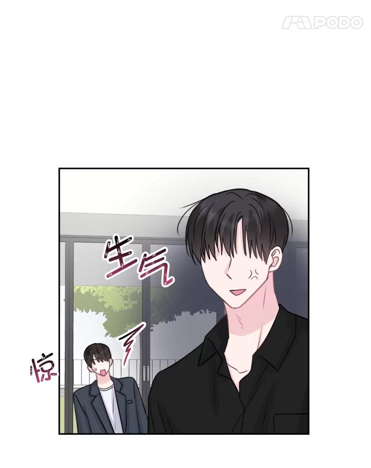 《奇怪的邻居》17.不速之客 第35页
