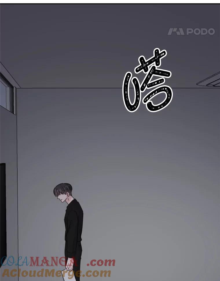 《奇怪的邻居》17.不速之客 第85页