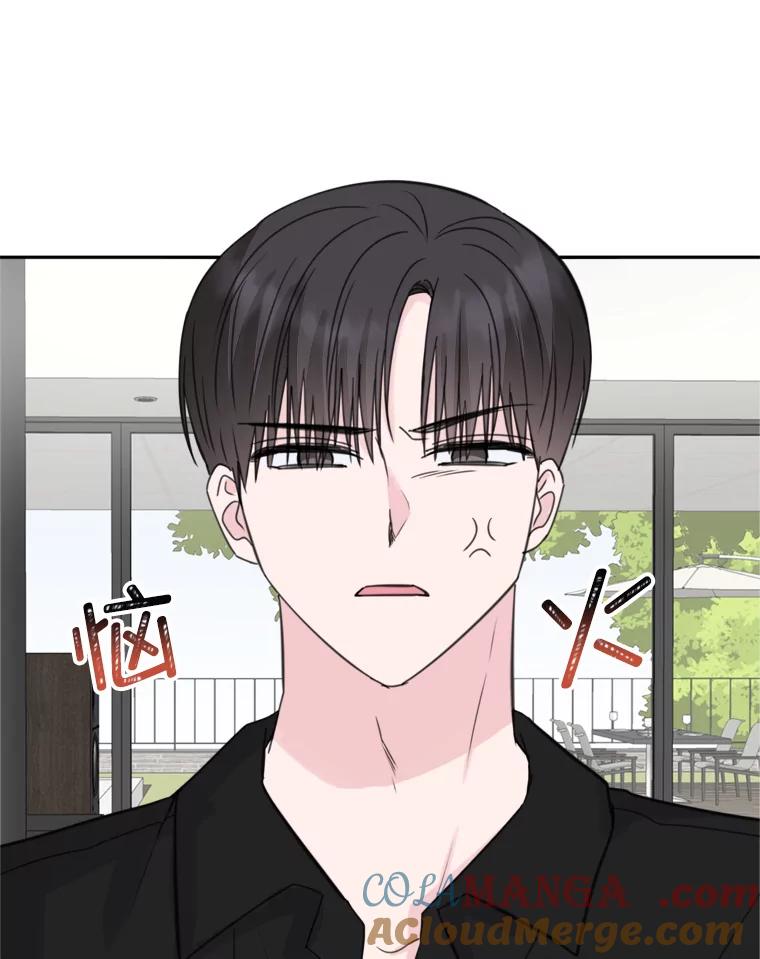 《奇怪的邻居》17.不速之客 第25页
