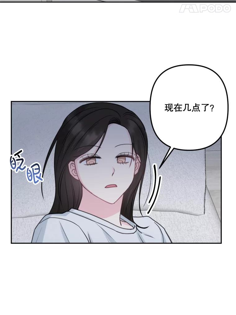 《奇怪的邻居》17.不速之客 第5页
