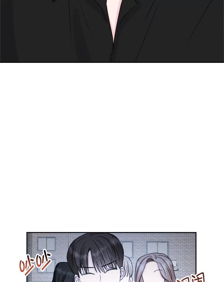 《奇怪的邻居》17.不速之客 第26页
