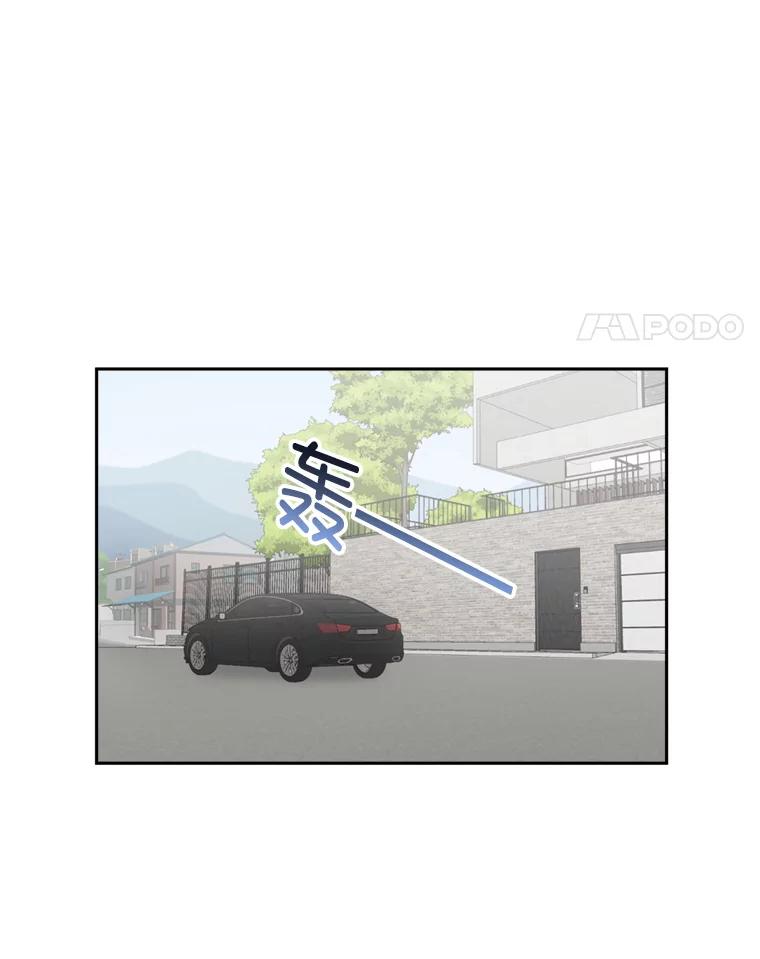 《奇怪的邻居》18.去散心 第38页