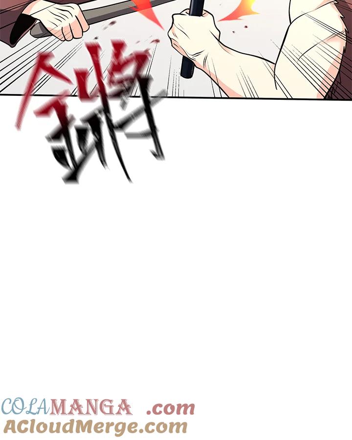 《蝶梦传》第19话 第117页