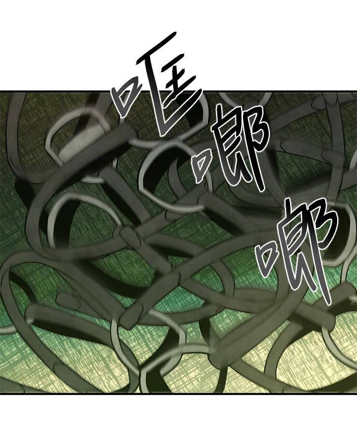 《蝶梦传》第19话 第118页
