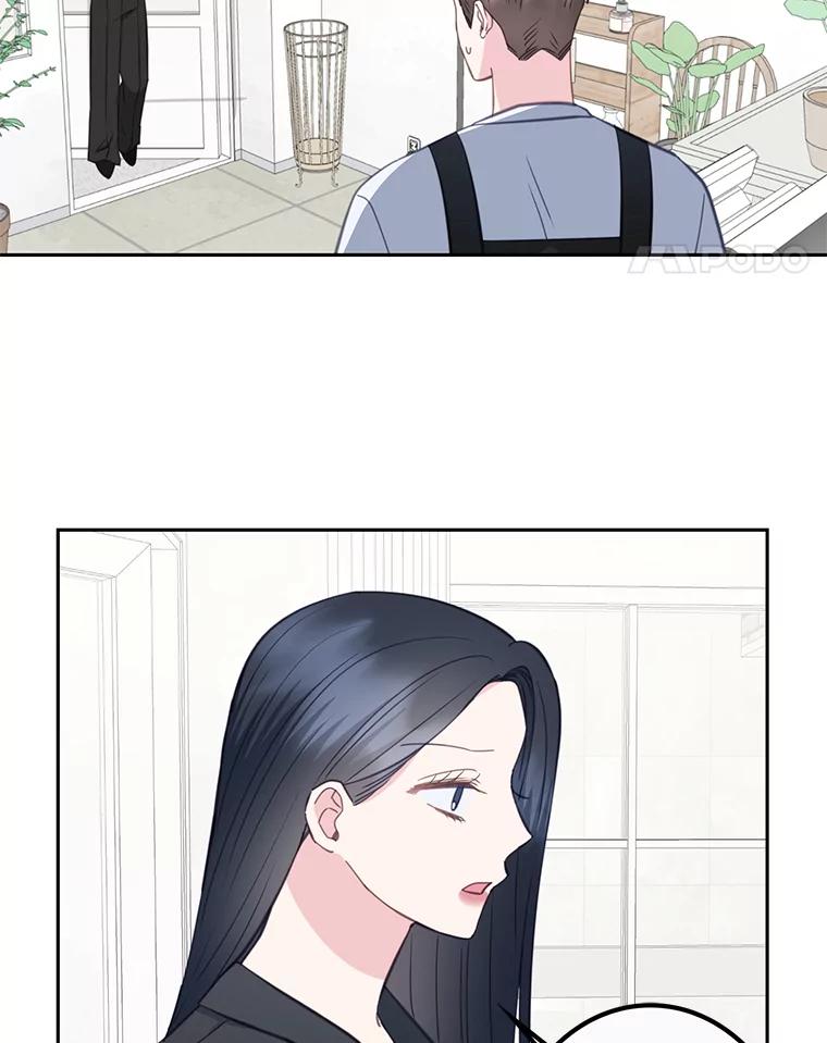 《奇怪的邻居》19.有意思的女人 第32页