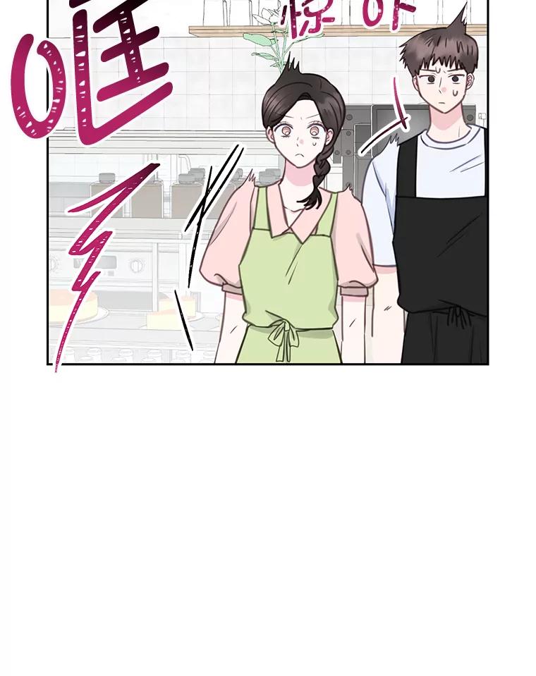 《奇怪的邻居》19.有意思的女人 第63页
