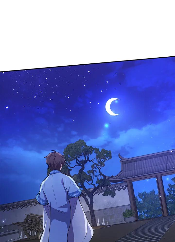《蝶梦传》第19话 第75页