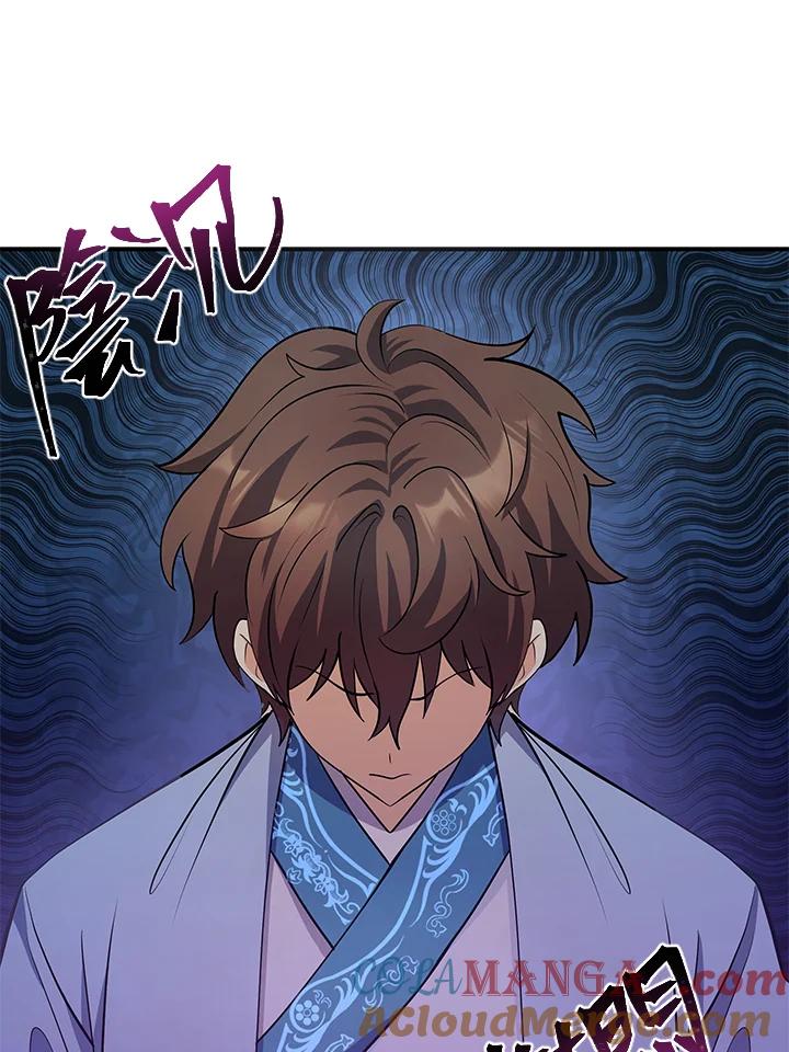 《蝶梦传》第19话 第49页