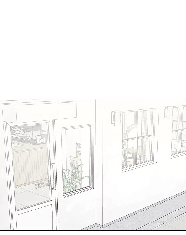 《奇怪的邻居》19.有意思的女人 第23页