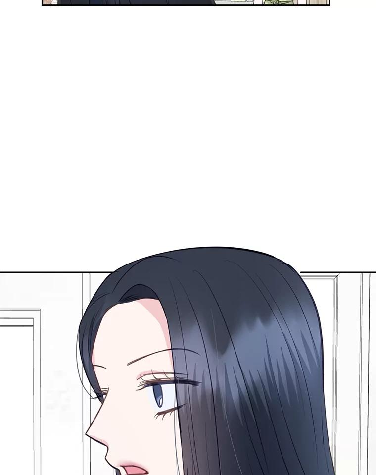 《奇怪的邻居》19.有意思的女人 第53页