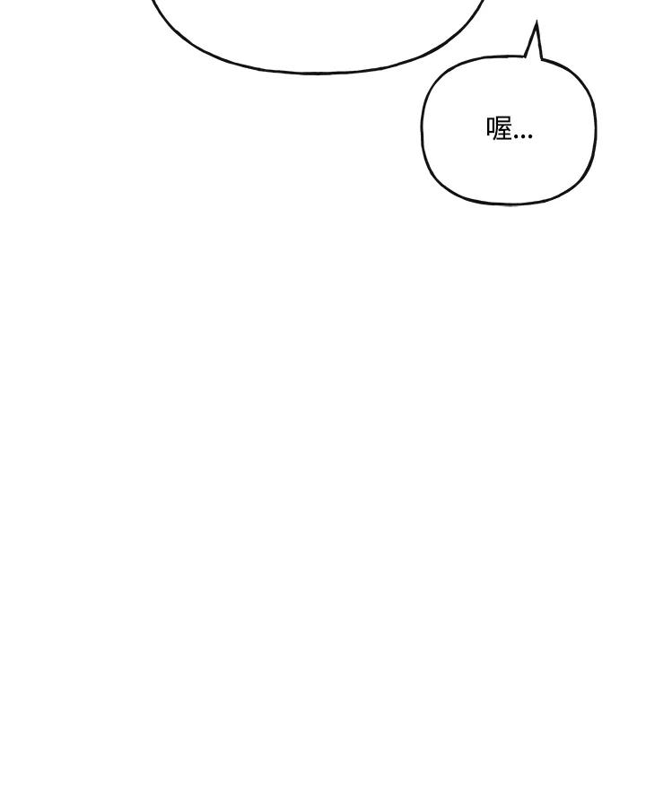 《蝶梦传》第19话 第40页