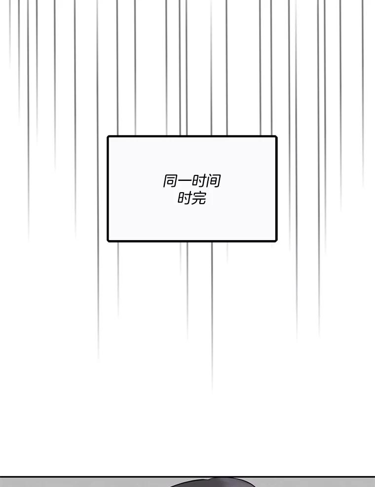 《奇怪的邻居》19.有意思的女人 第68页