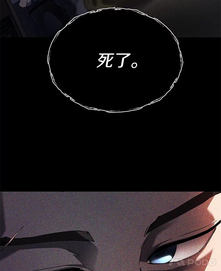《追查到底》2.自首 第80页