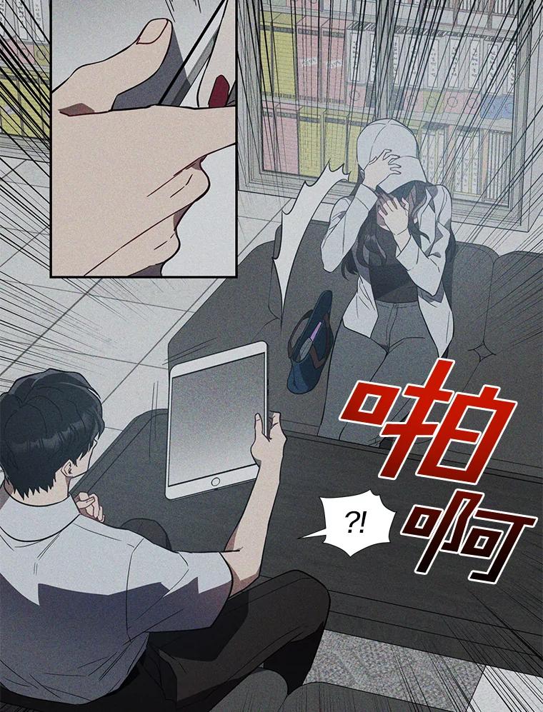 《追查到底》2.自首 第23页