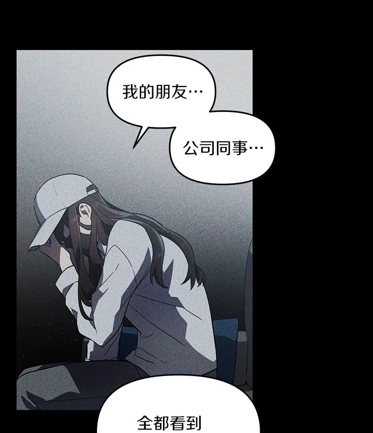 《追查到底》2.自首 第14页