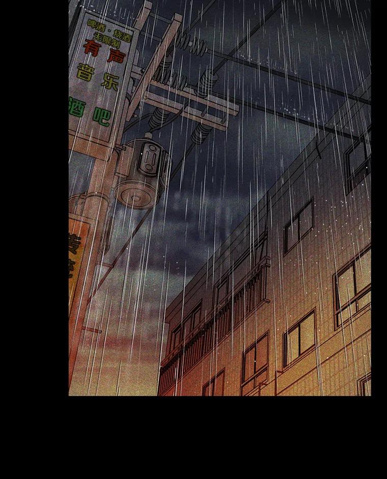 《追查到底》2.自首 第55页