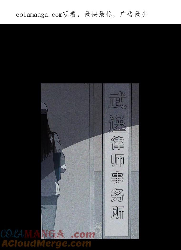 《追查到底》2.自首 第1页