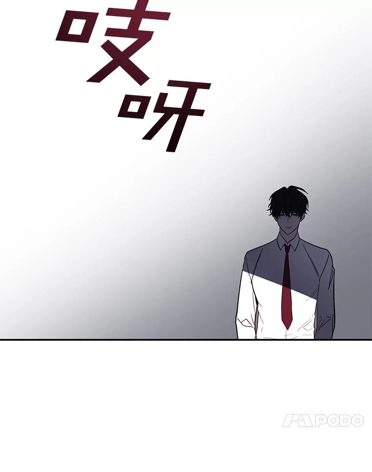 《追查到底》2.自首 第103页