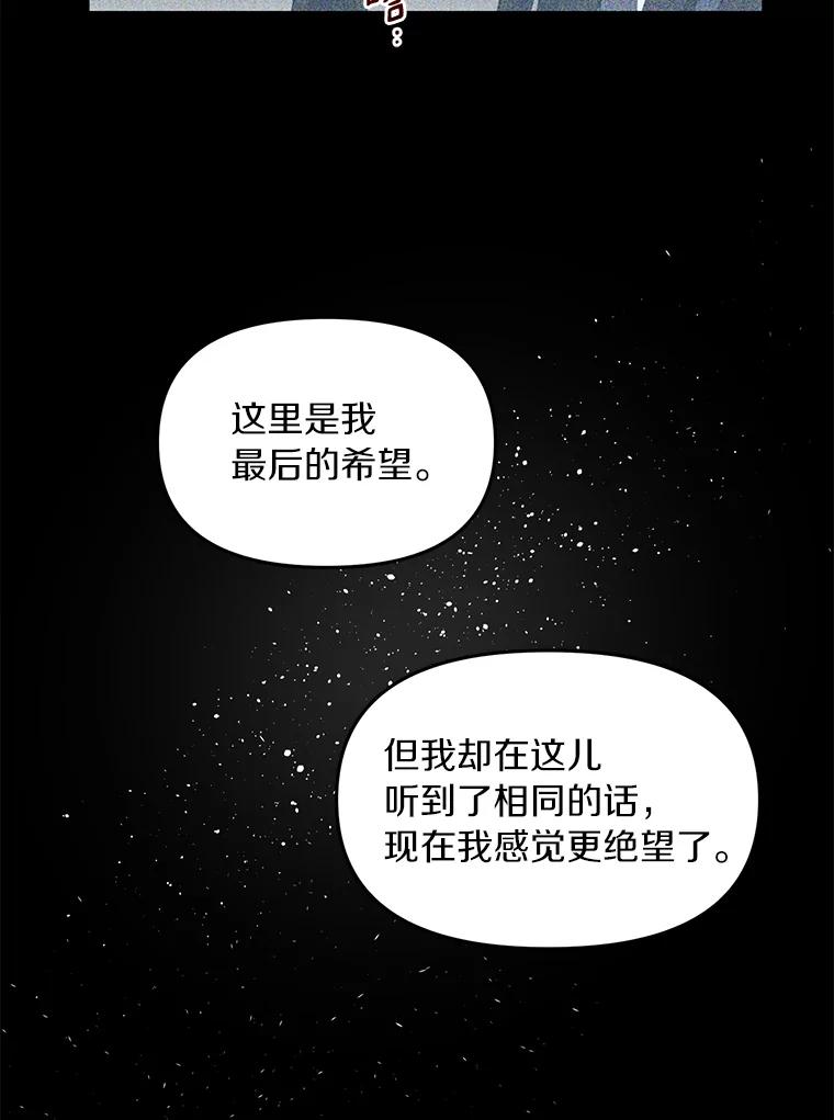 《追查到底》2.自首 第34页