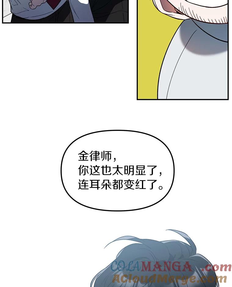 《追查到底》2.自首 第113页