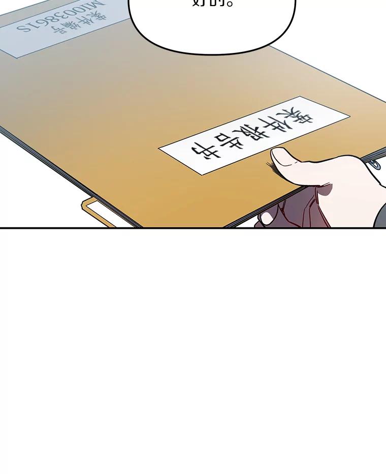 《追查到底》2.自首 第134页