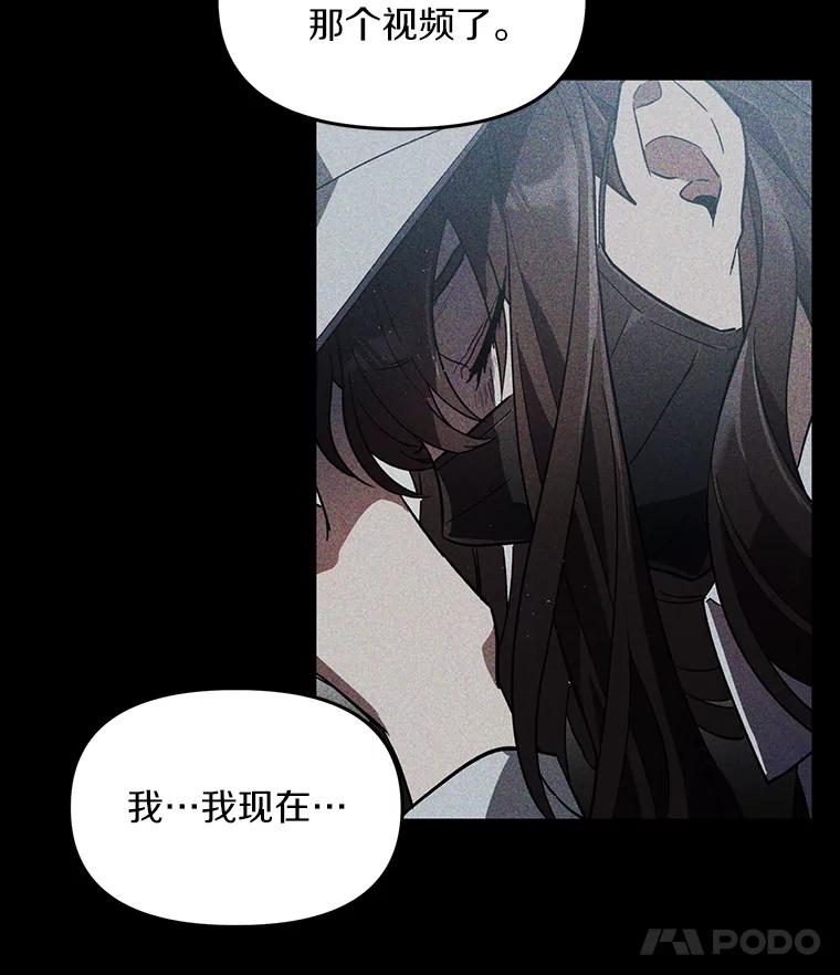《追查到底》2.自首 第15页
