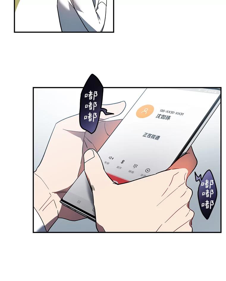 《追查到底》2.自首 第116页