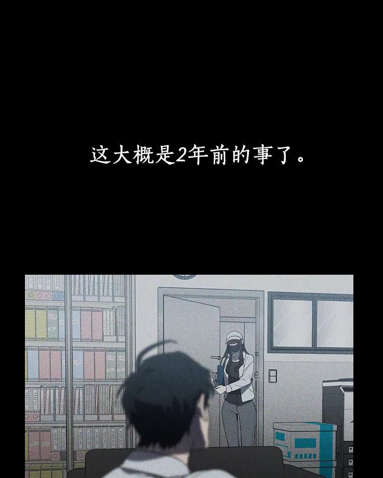 《追查到底》2.自首 第2页