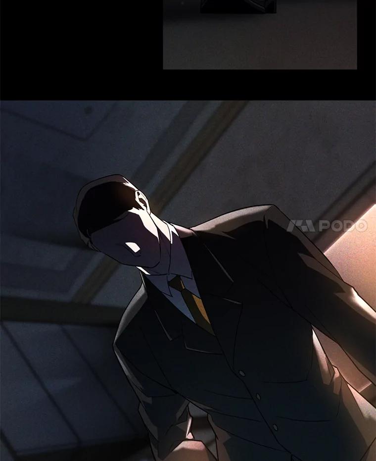 《追查到底》2.自首 第83页