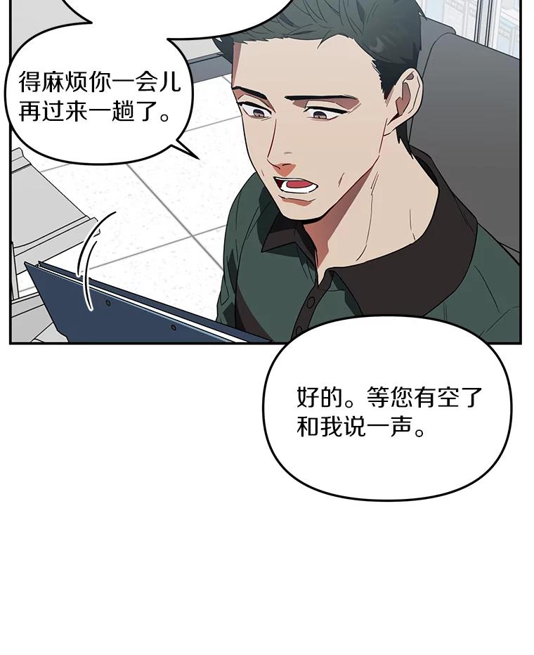 《追查到底》2.自首 第130页