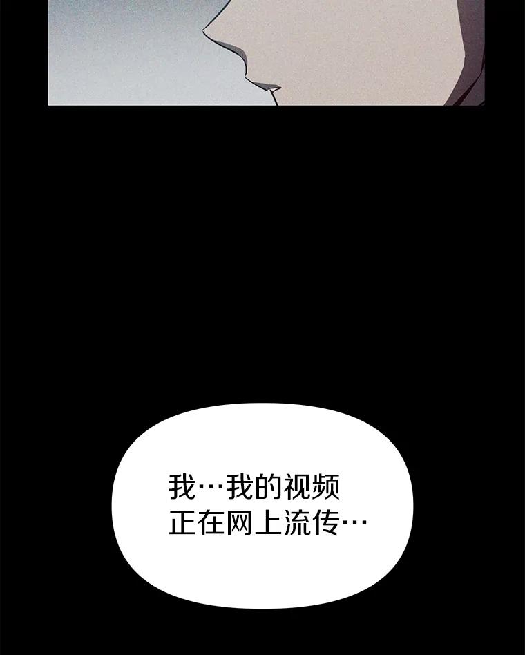 《追查到底》2.自首 第8页