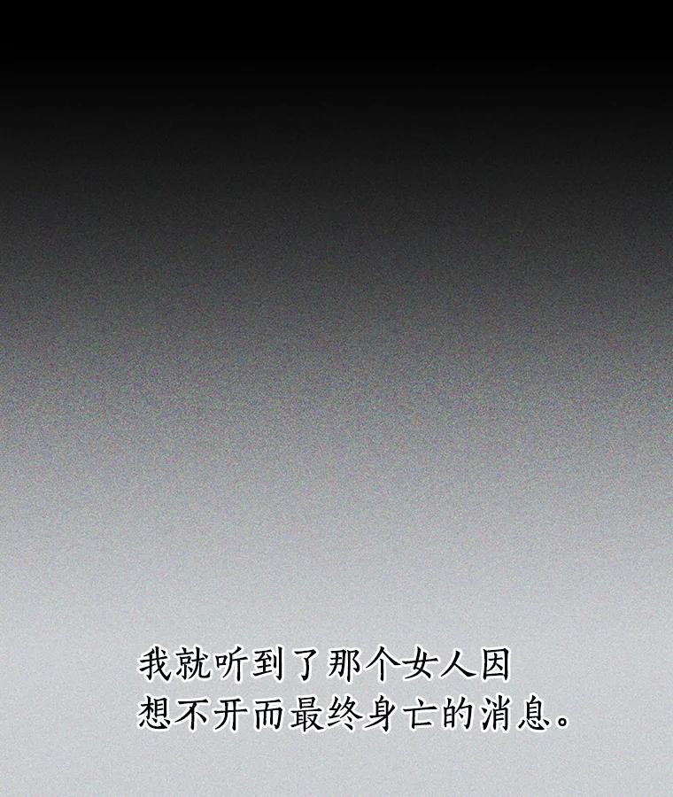 《追查到底》2.自首 第40页