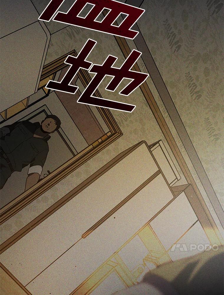 《追查到底》2.自首 第62页