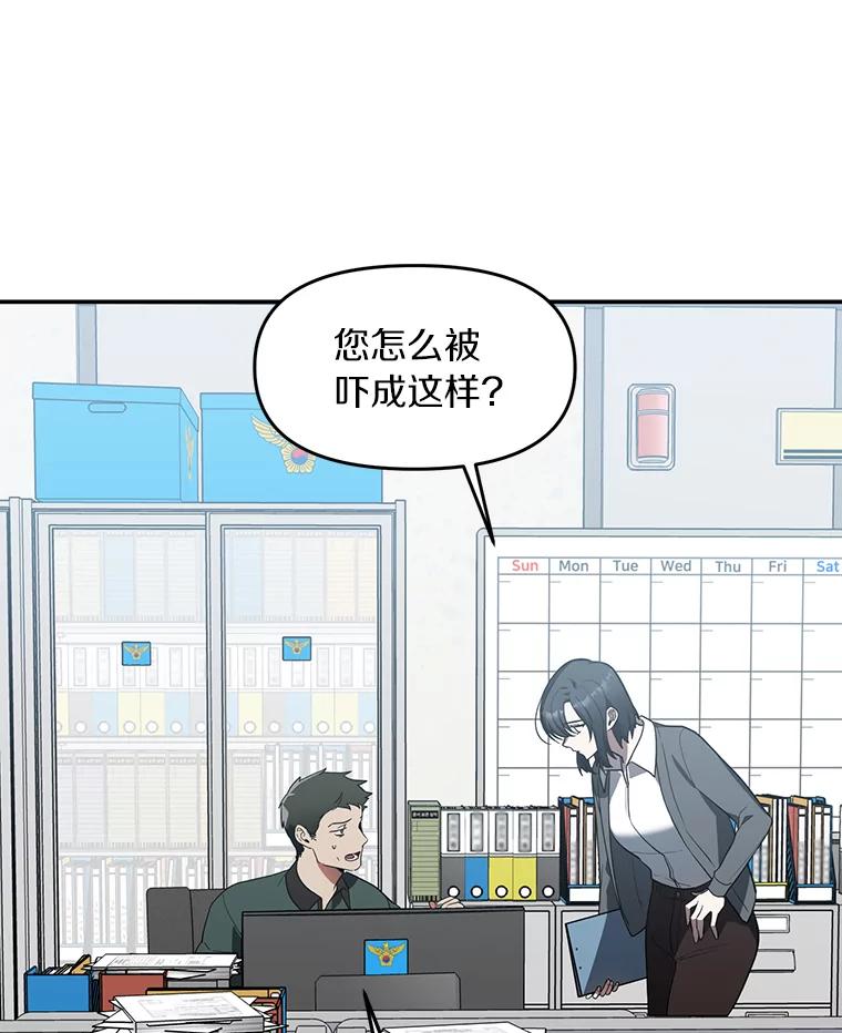 《追查到底》2.自首 第127页