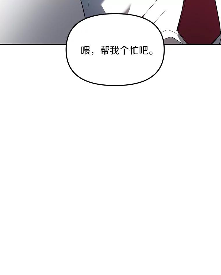 《追查到底》2.自首 第118页