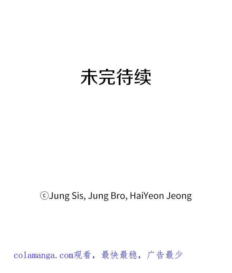 《追查到底》2.自首 第142页