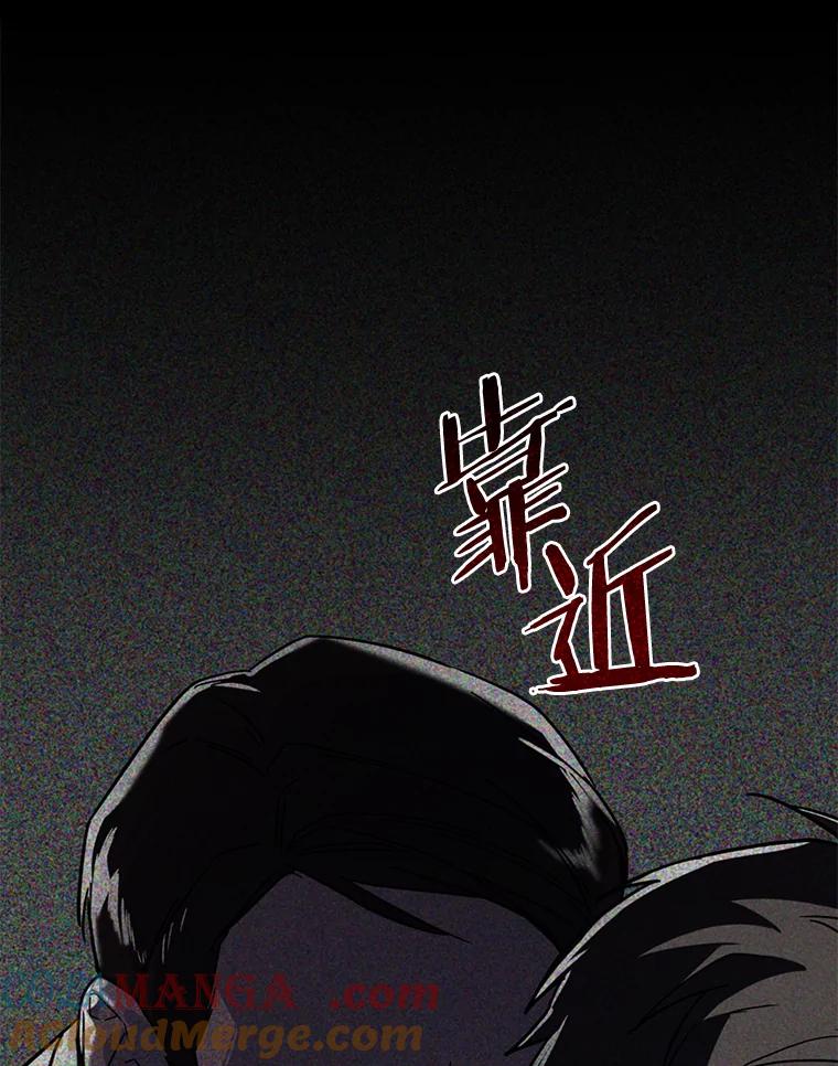 《追查到底》2.自首 第85页