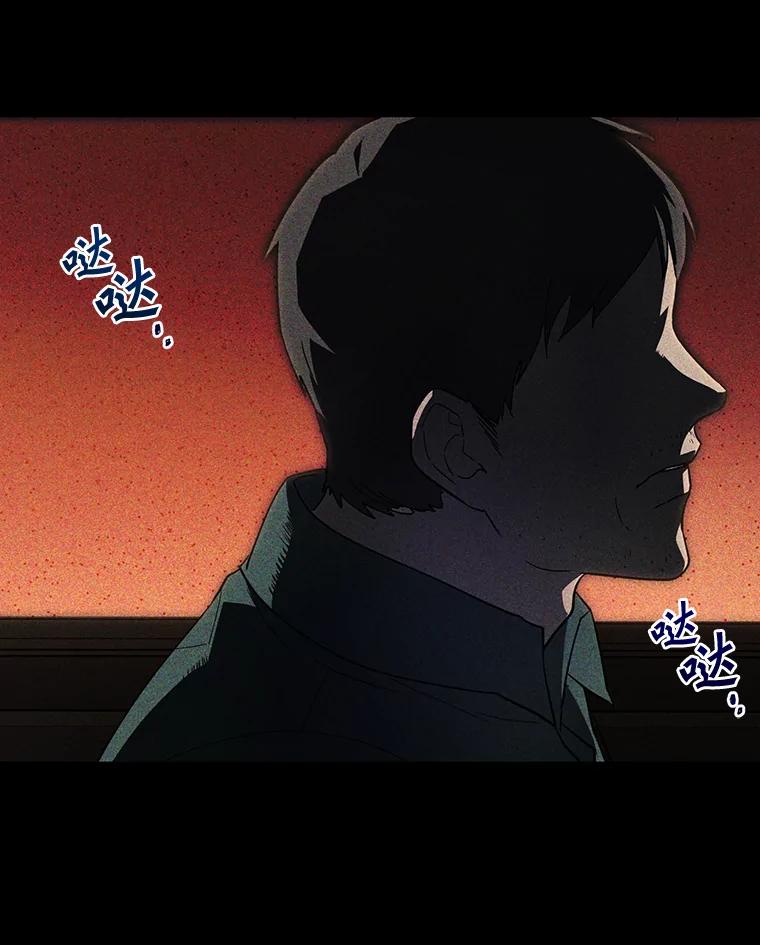 《追查到底》2.自首 第60页