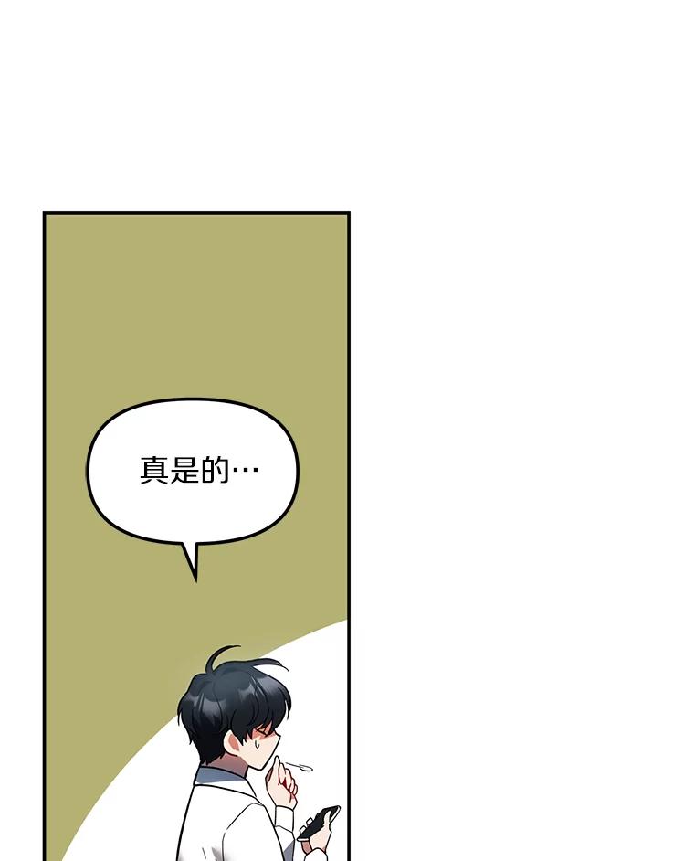 《追查到底》2.自首 第115页