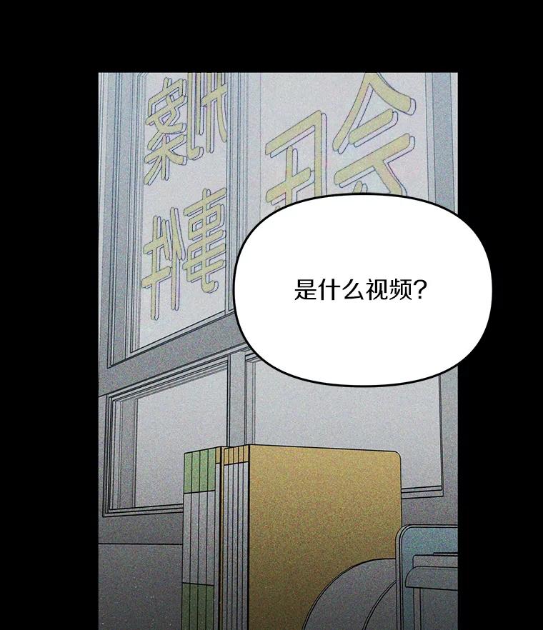 《追查到底》2.自首 第10页