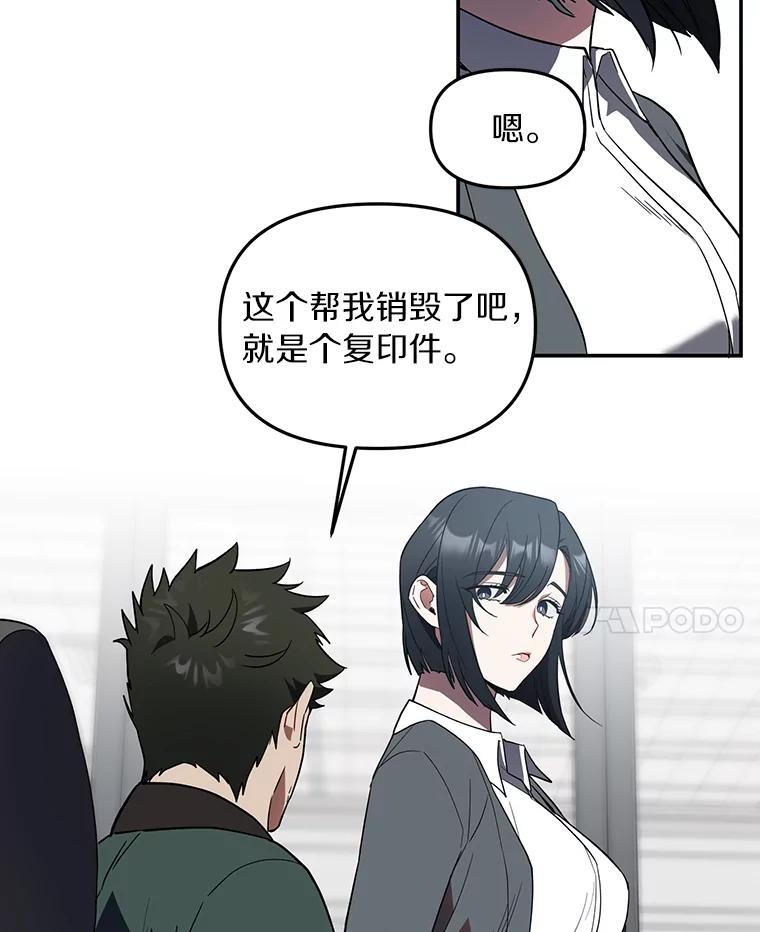 《追查到底》2.自首 第132页