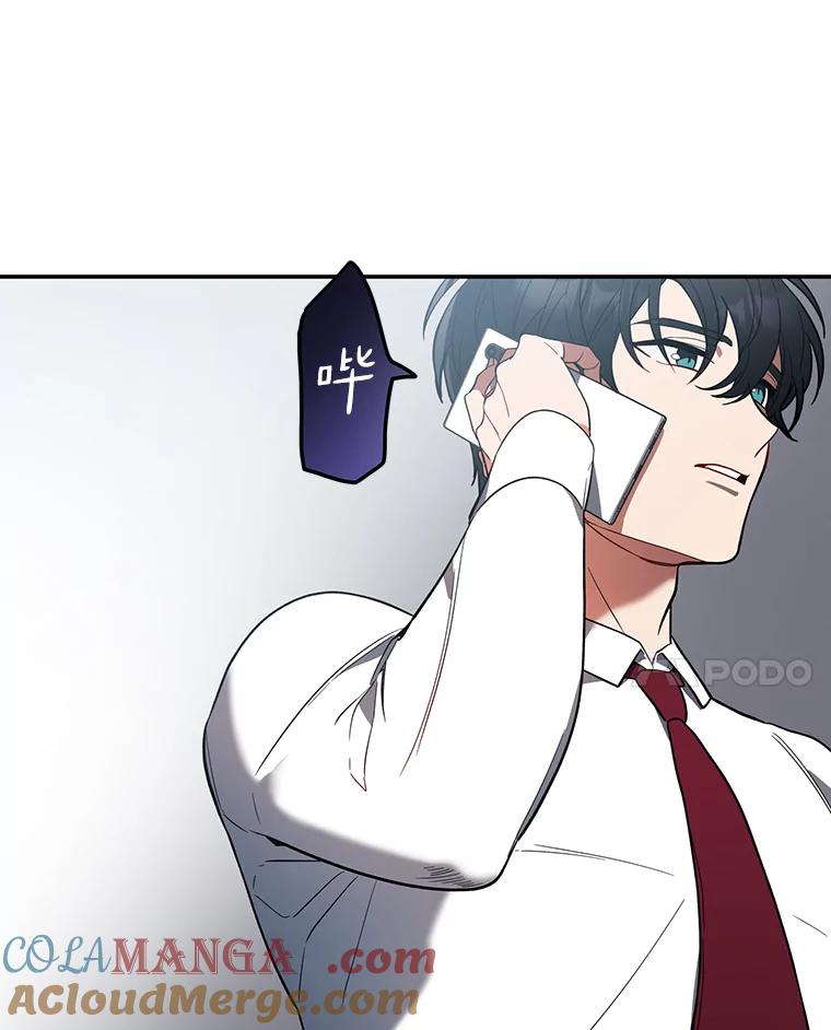 《追查到底》2.自首 第117页
