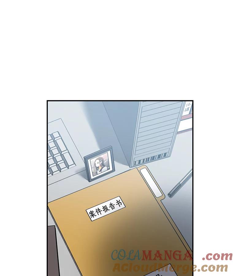 《追查到底》2.自首 第121页