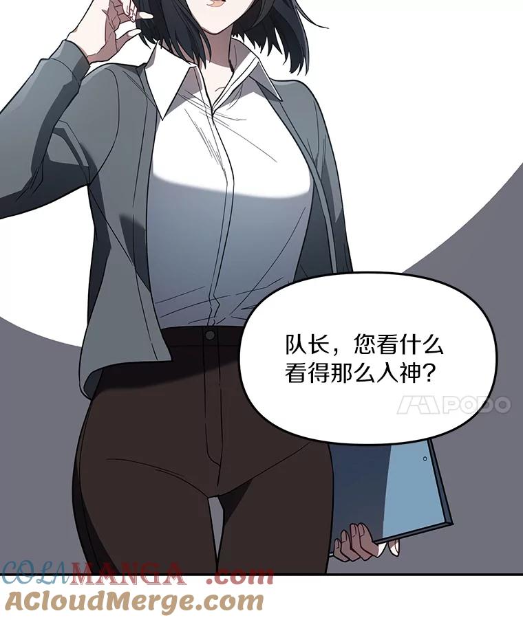 《追查到底》2.自首 第125页