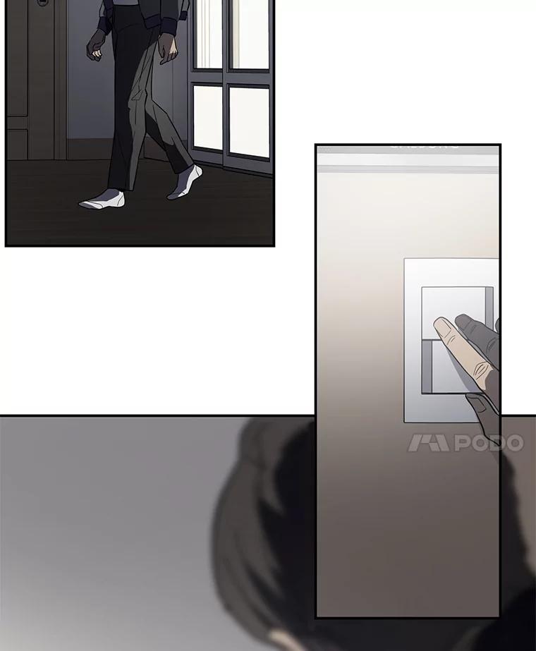 《追查到底》2.自首 第139页