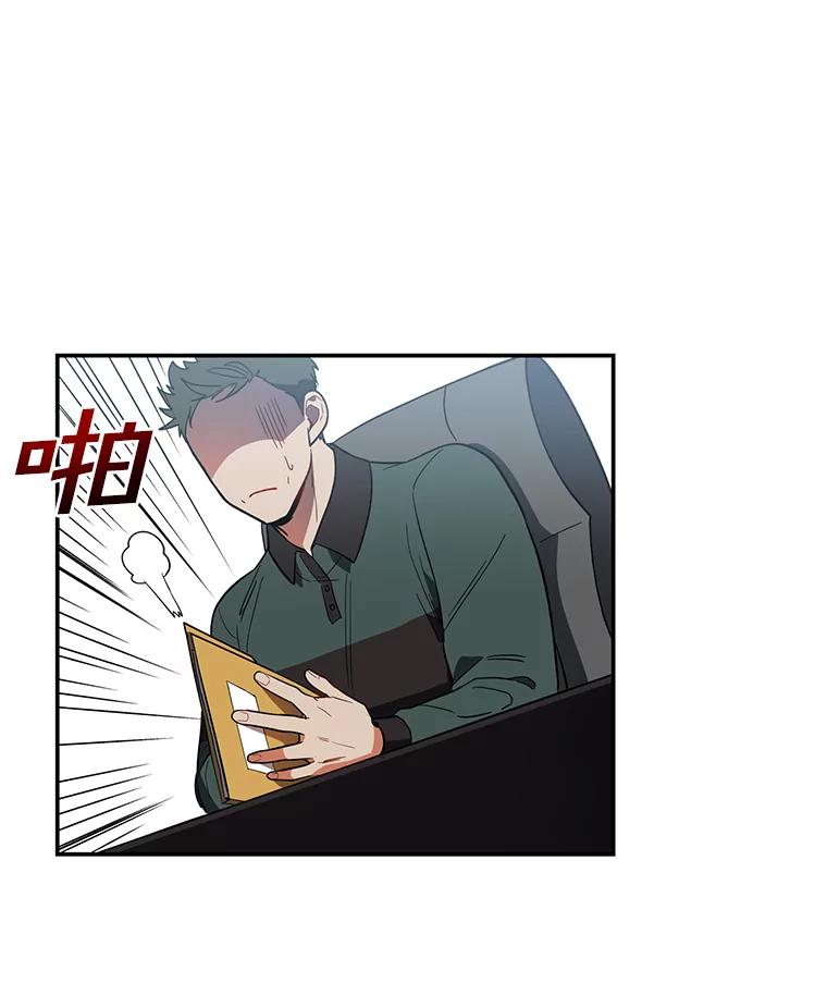 《追查到底》2.自首 第126页