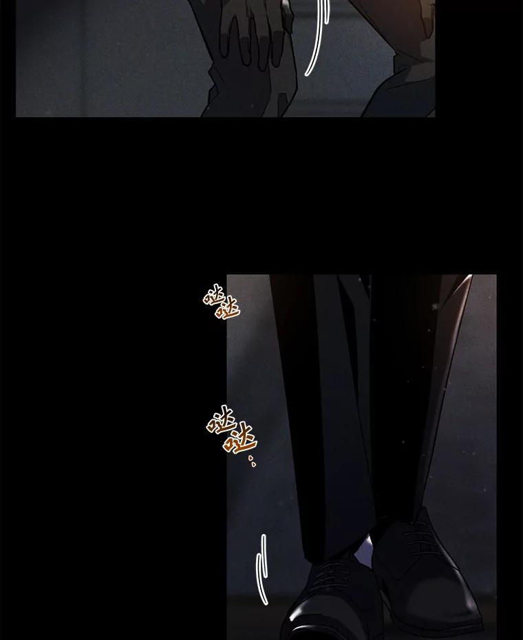 《追查到底》2.自首 第82页