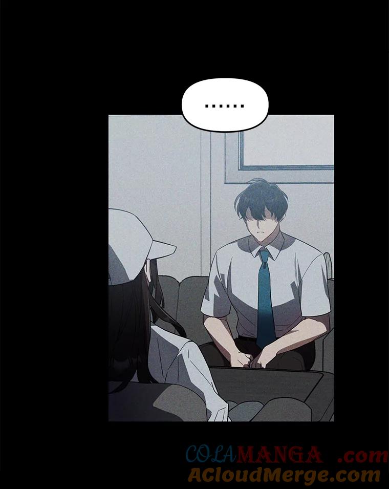 《追查到底》2.自首 第9页
