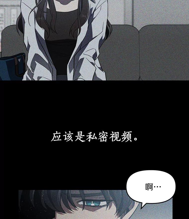 《追查到底》2.自首 第12页