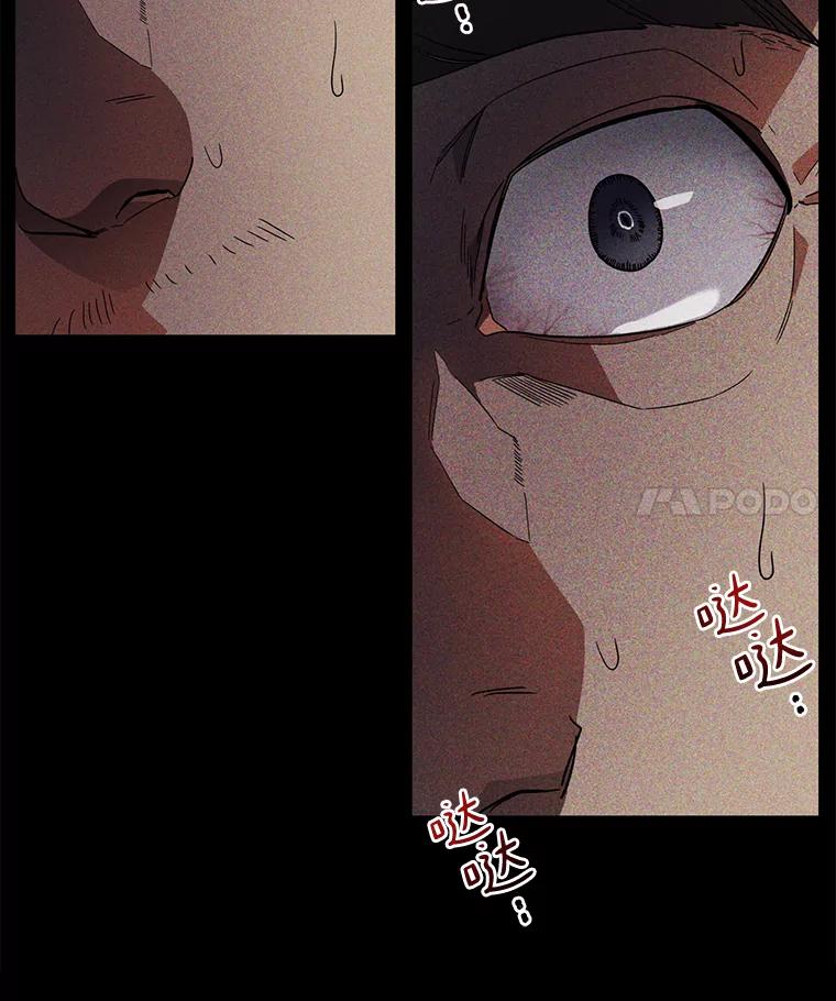 《追查到底》2.自首 第76页